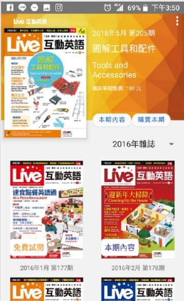 LiveӢ