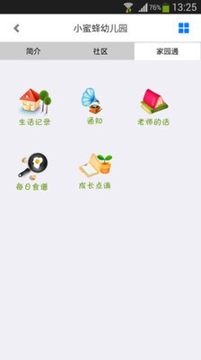 䱤ͼ2