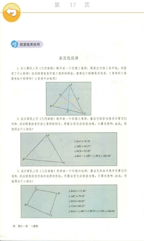 а꼶ѧϲͼ3