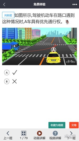 ⽻