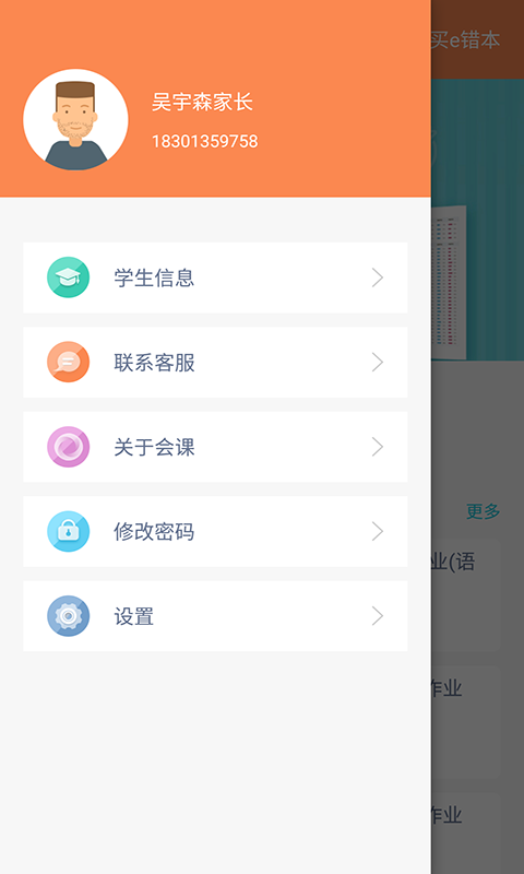 μҳ