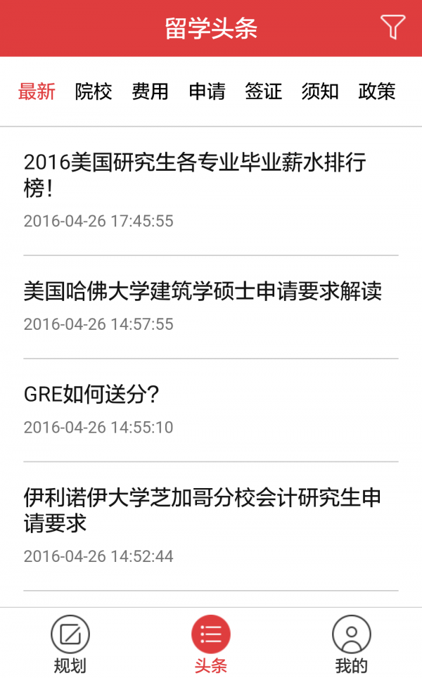 ֥ѧ滮ͼ3