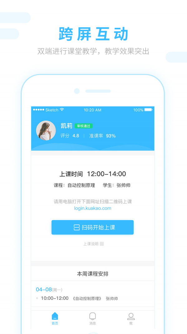 翼ʦ