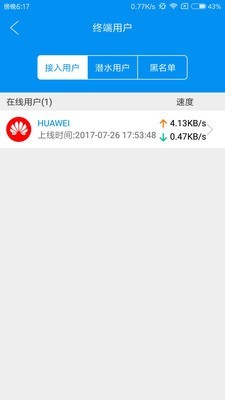 17WiFiͥͼ2