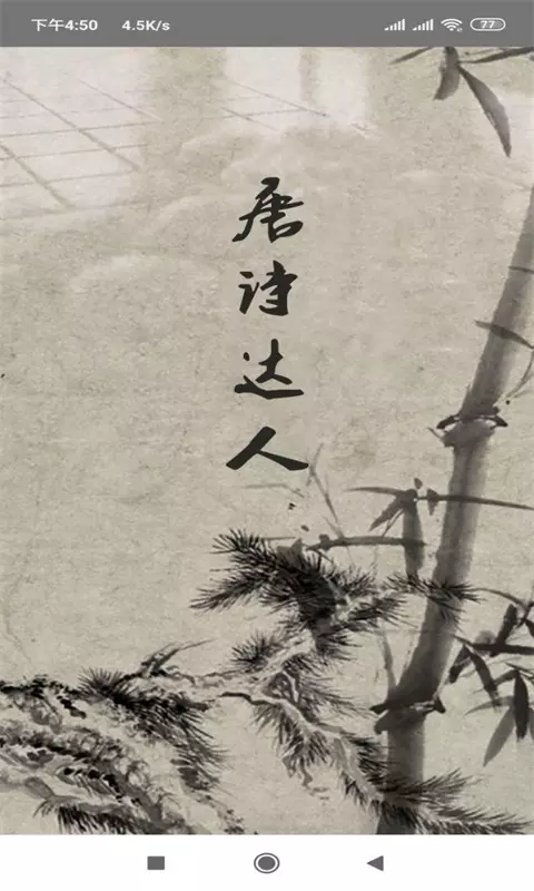 ʫ