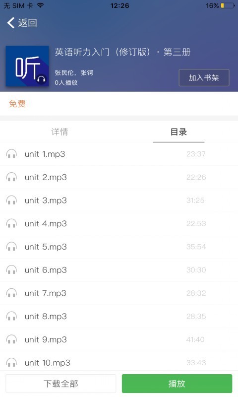 ECNUPͼ3