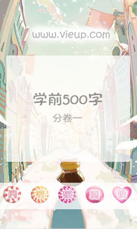 ѧǰ500