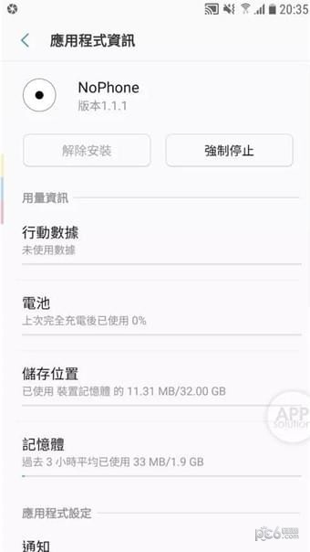 NoPhoneͼ3