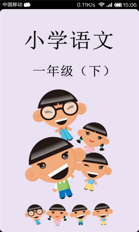 ҵһ꼶