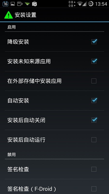 XInstallerͼ1