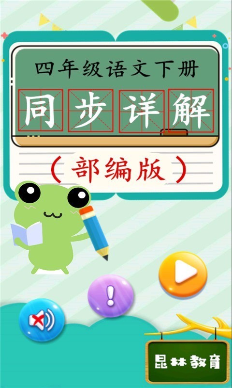 꼶ͬ