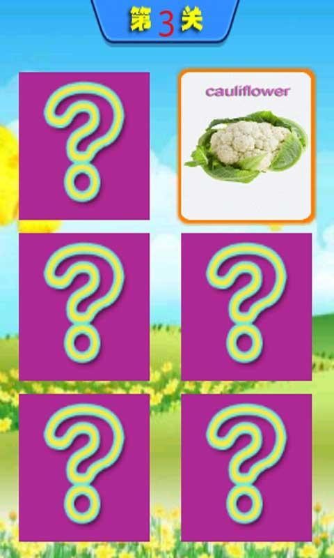 ͯѧӢϷͼ3
