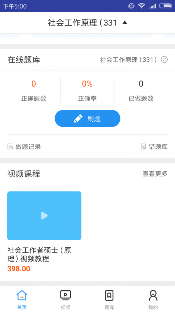 Ṥ˶ʿ