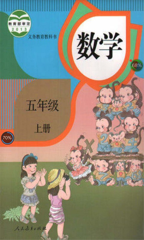 꼶ѧϲͼ0