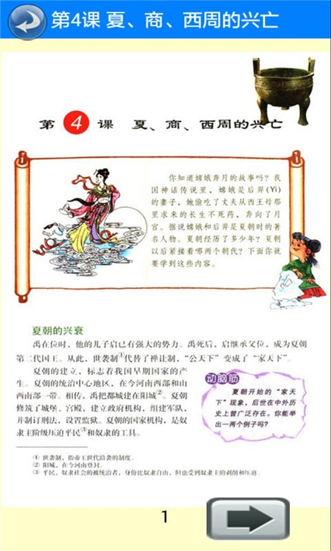 꼶ʷϲ