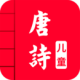 ʫȫ