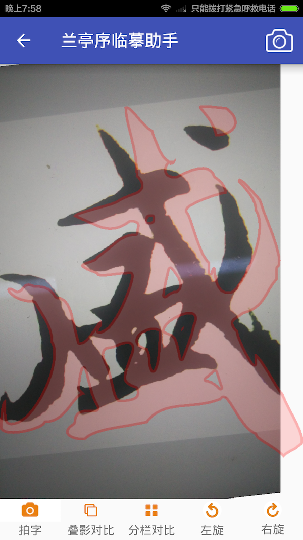 鷨