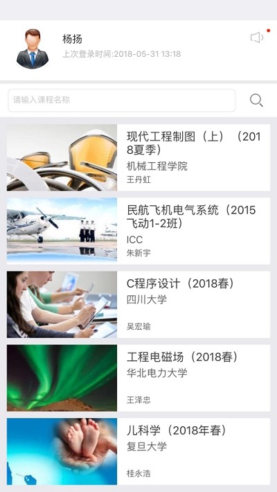 icc