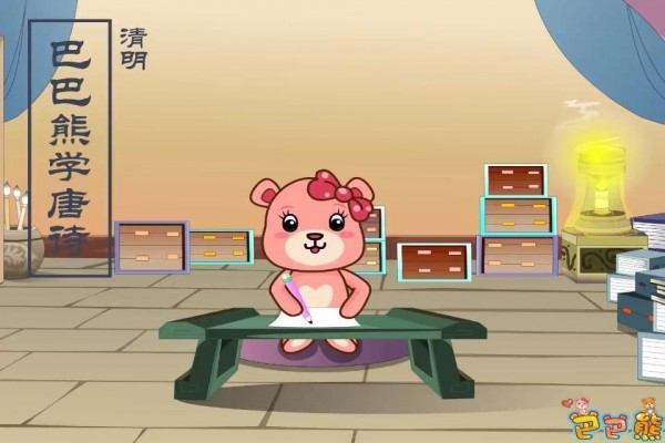 Ͱܱرʫͼ2