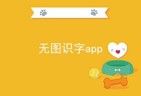 ͼʶapp