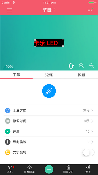 ledͼ1