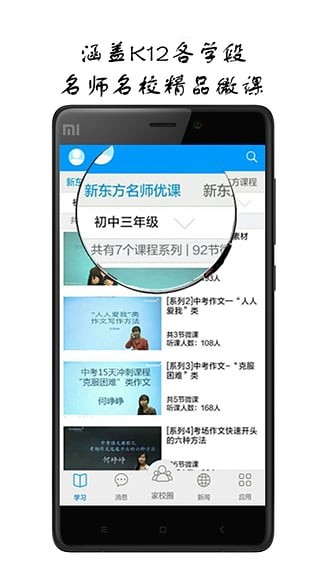 ţapp