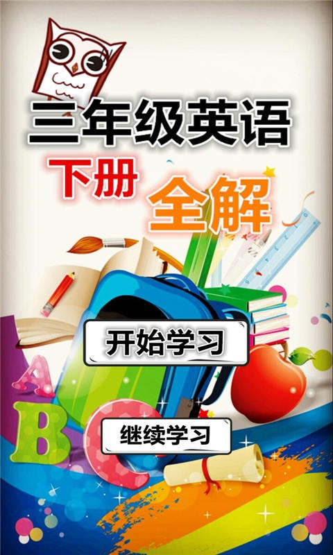 꼶Ӣ²ȫͼ0