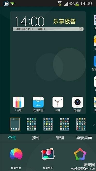 Funtouchͼ3