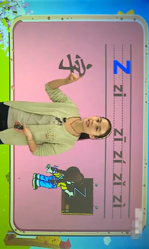 һ꼶ƴ