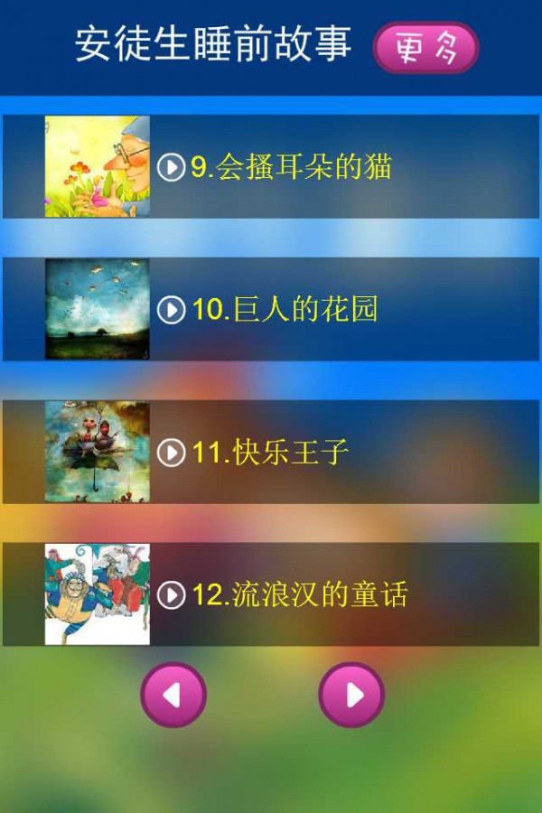ͯ˯ǰͼ2