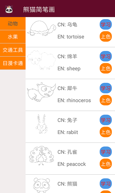 èʻ
