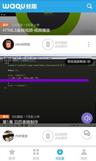 php̳Ƶͼ1