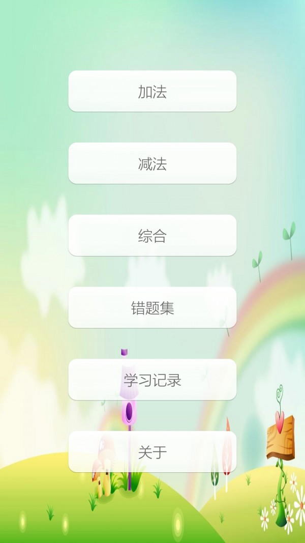 Ӽѧͼ1