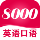 Ӣ8000