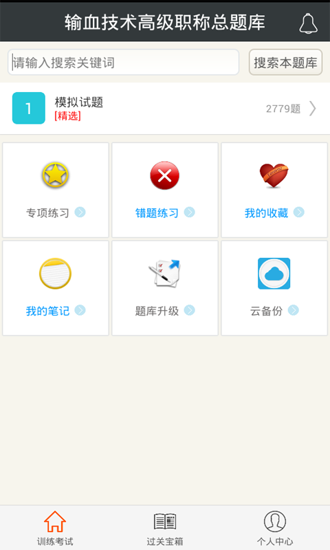 Ѫ߼ְ