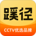 辶