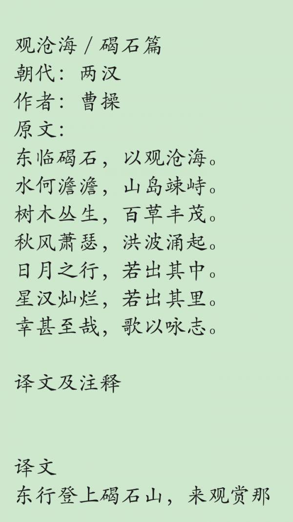 ʫϼ