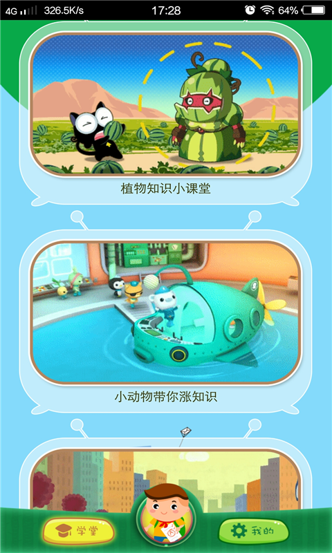 ͯ