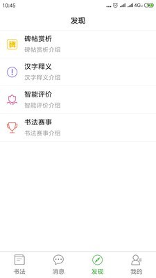 ٶ鷨