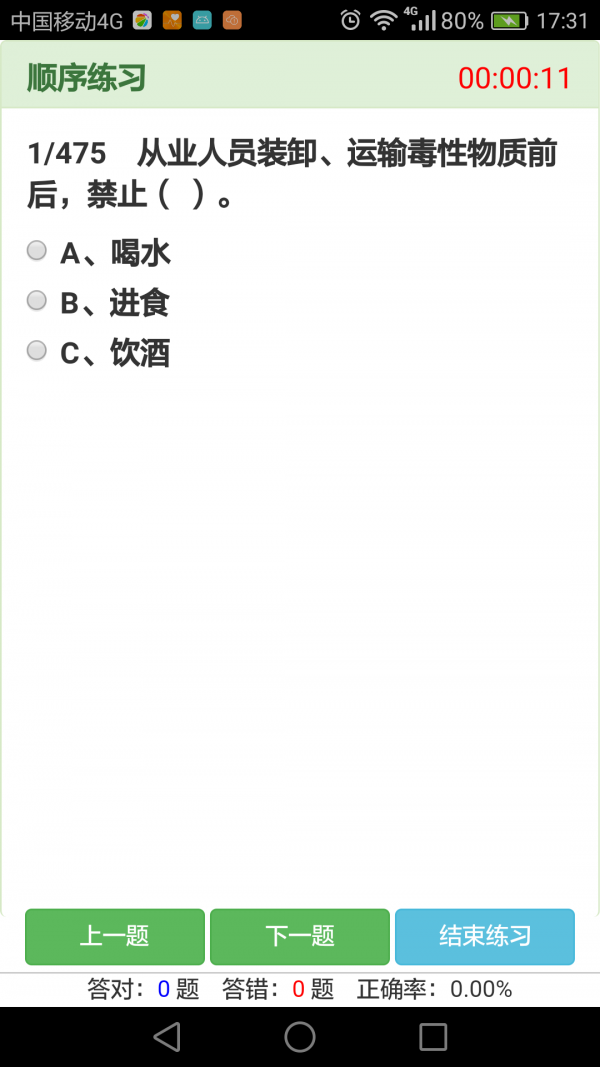 ˼