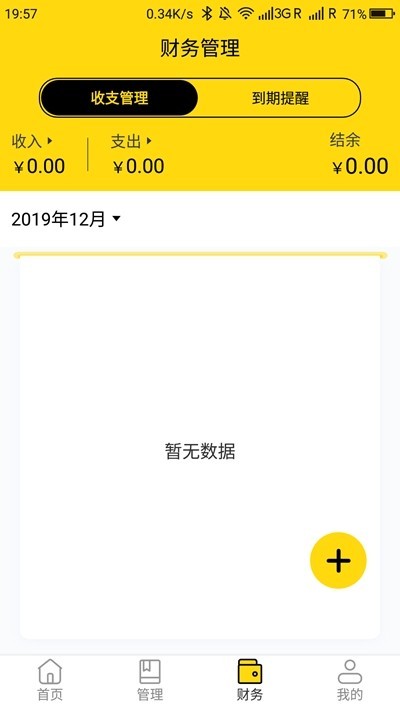 Ԫ