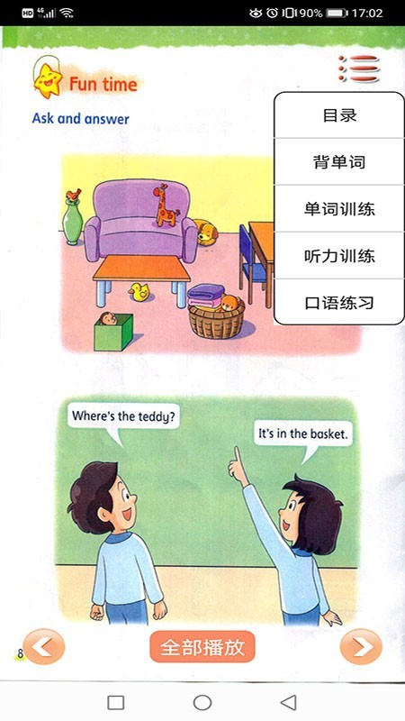 Ӣ꼶