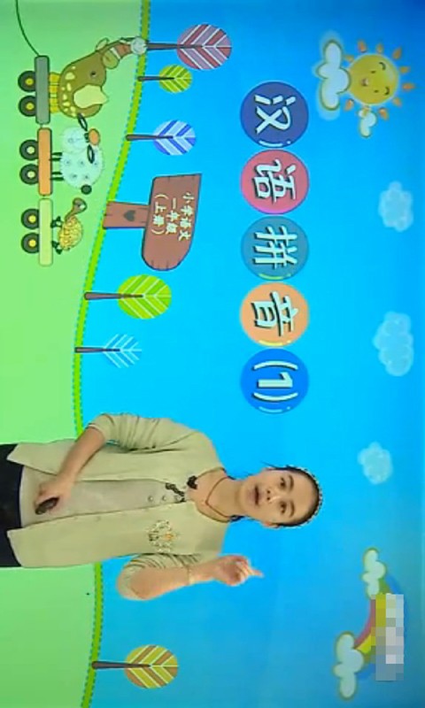 һ꼶ƴ