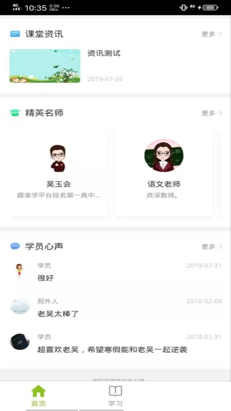 辶