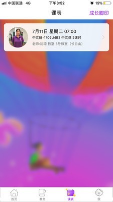 ʵѧͼ2