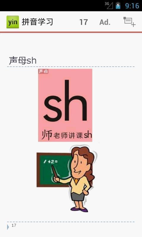 ƴѧͼ2