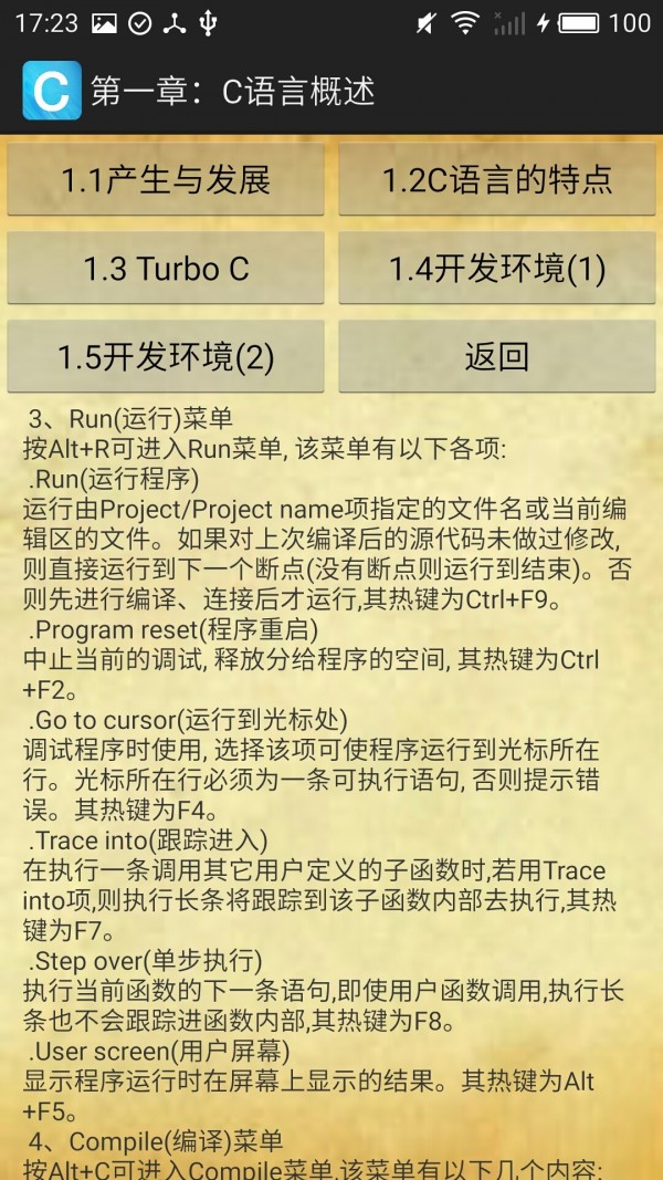 CԳͼ1