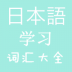 Ĵʻȫ