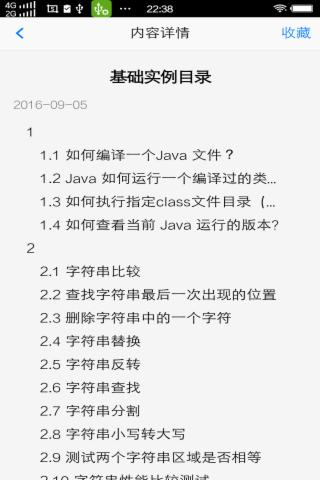Javaѧϰ