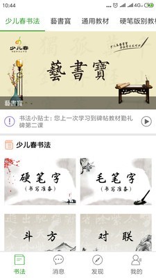 ٶ鷨